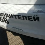Наши работы Наши работы