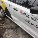 Наши работы Наши работы